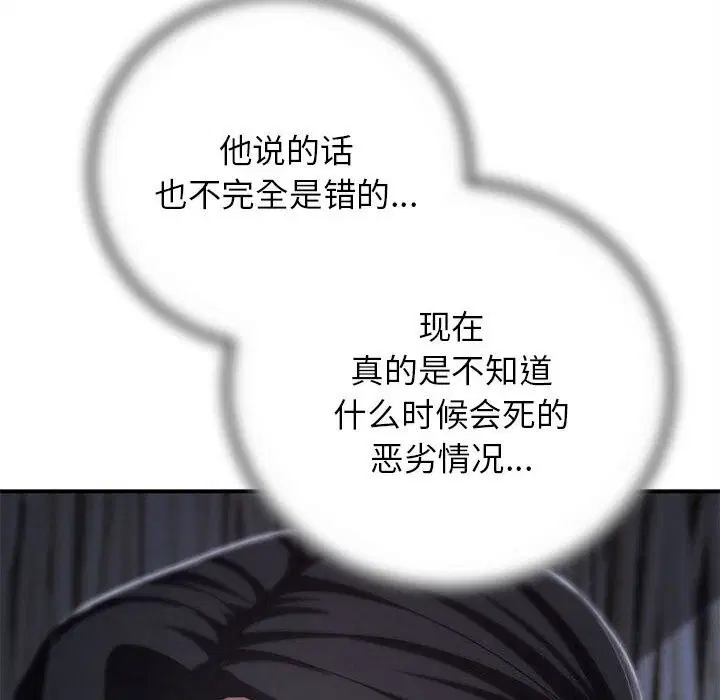 第168話
