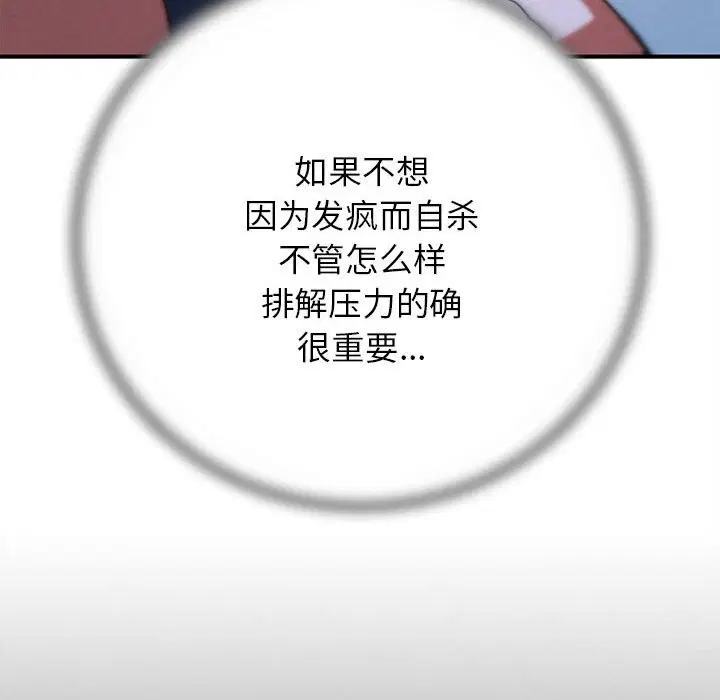 第168話