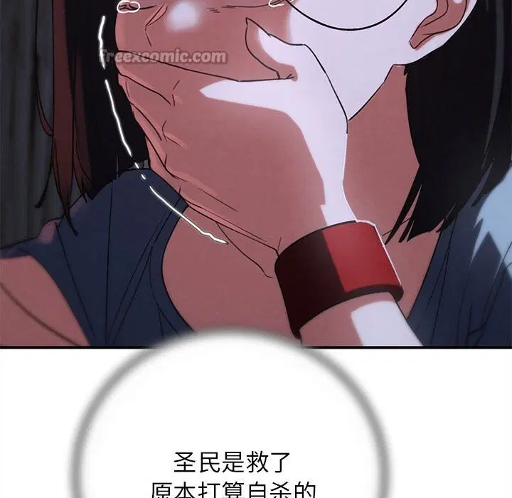 第168話