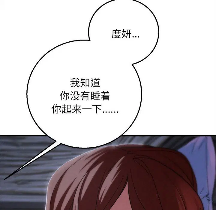 第168話