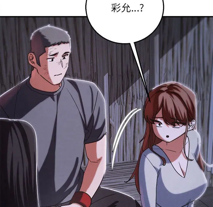 第168話