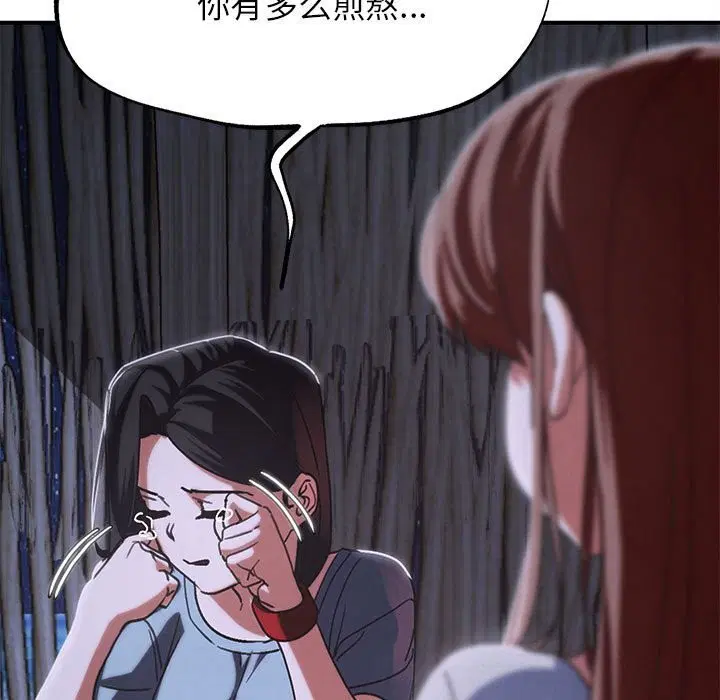 第168話