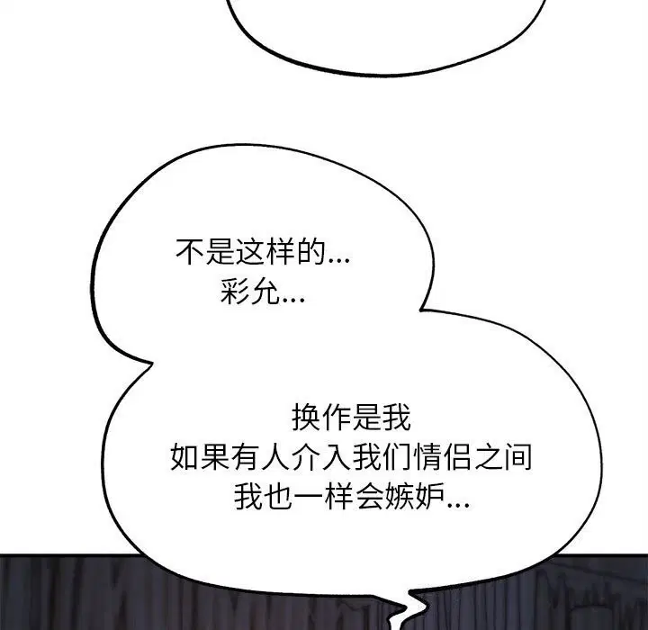 第168話