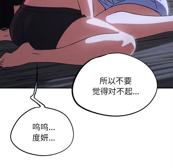 第168話