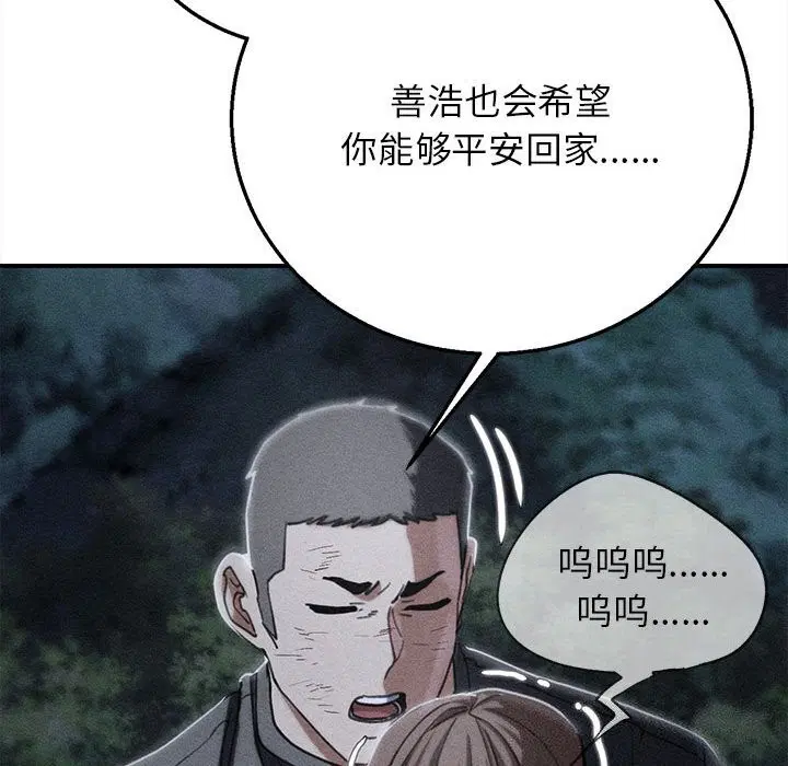 第168話