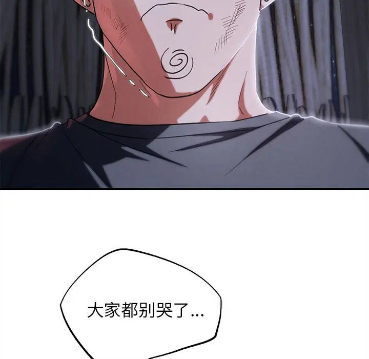 第168話