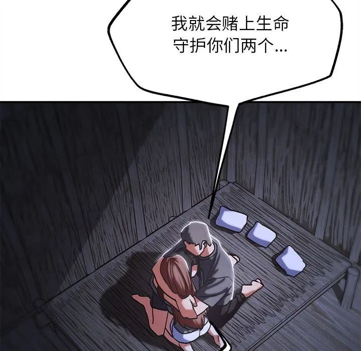 第168話