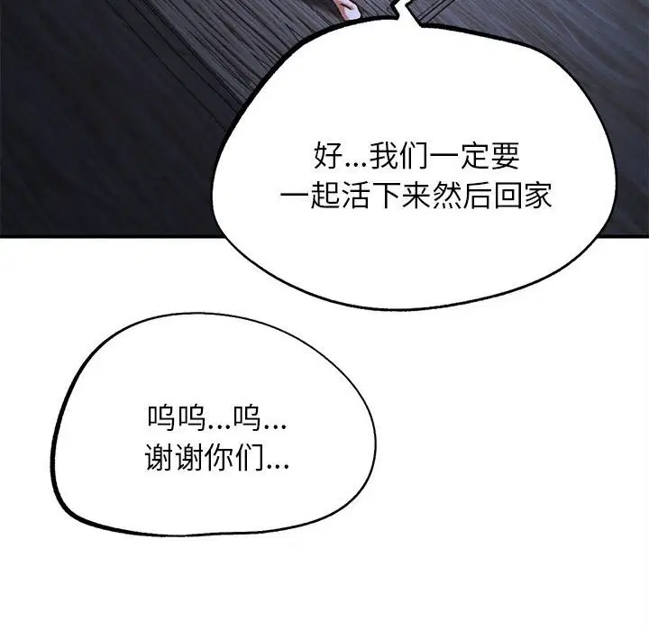 第168話