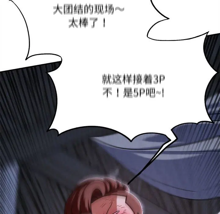 第168話