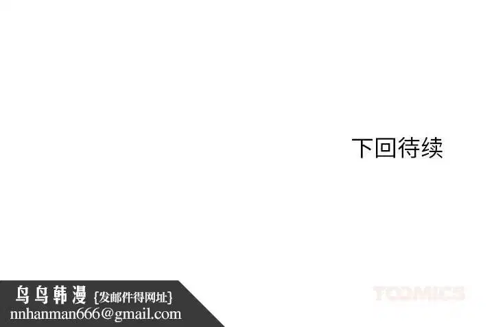 第168話