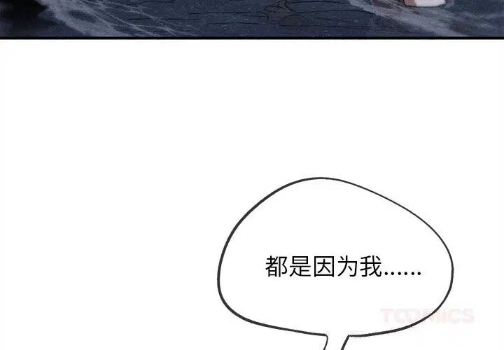 第168話