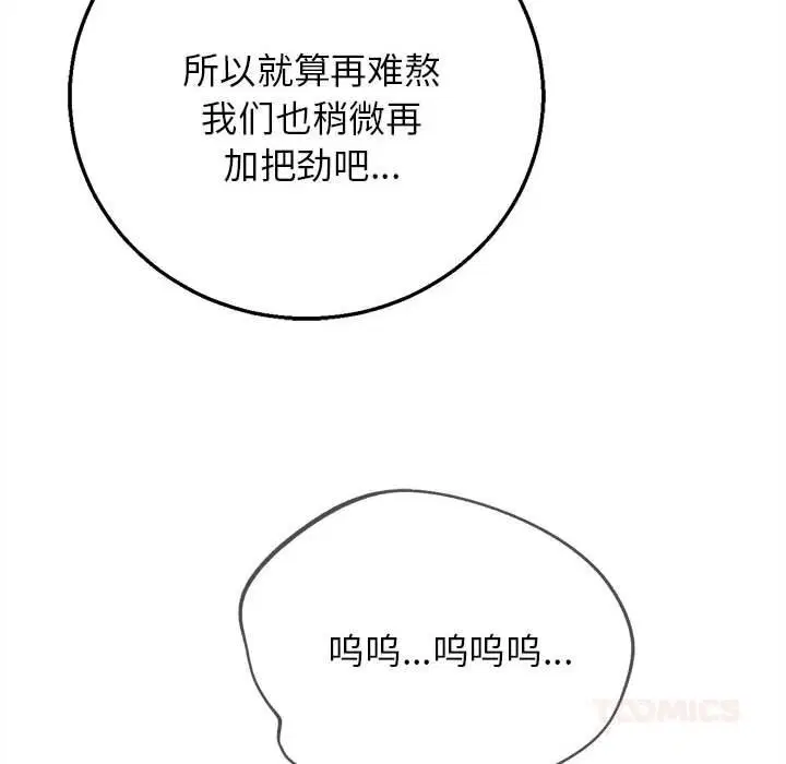 第168話