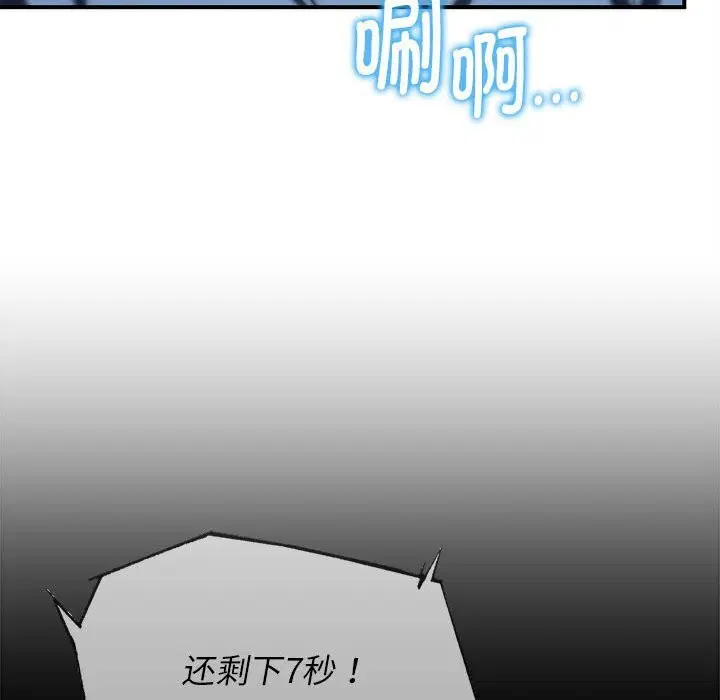 第168話