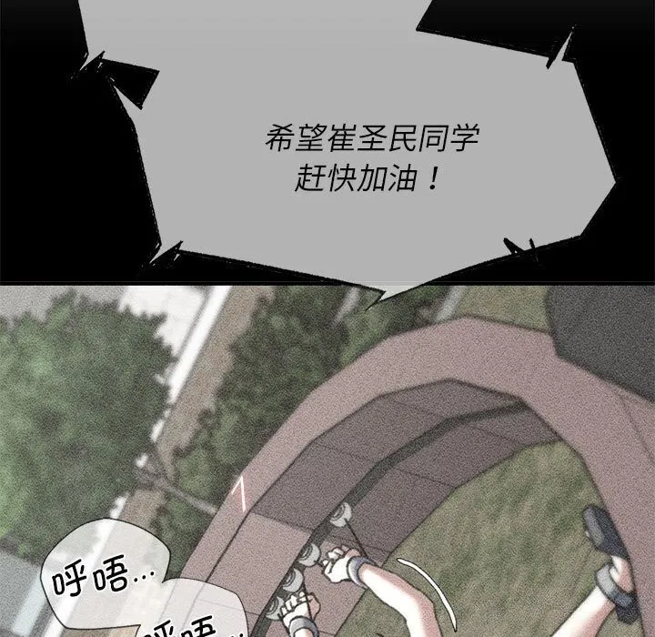 第168話