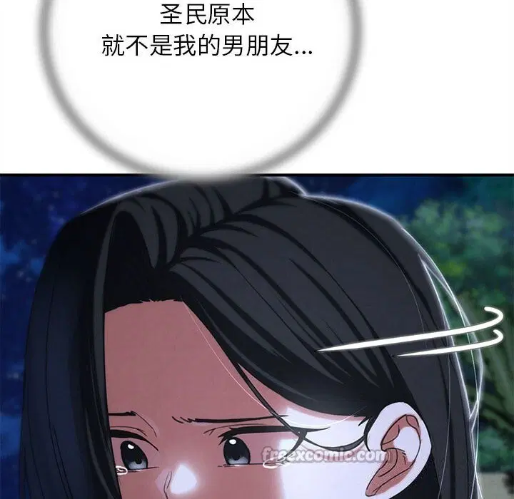 第168話