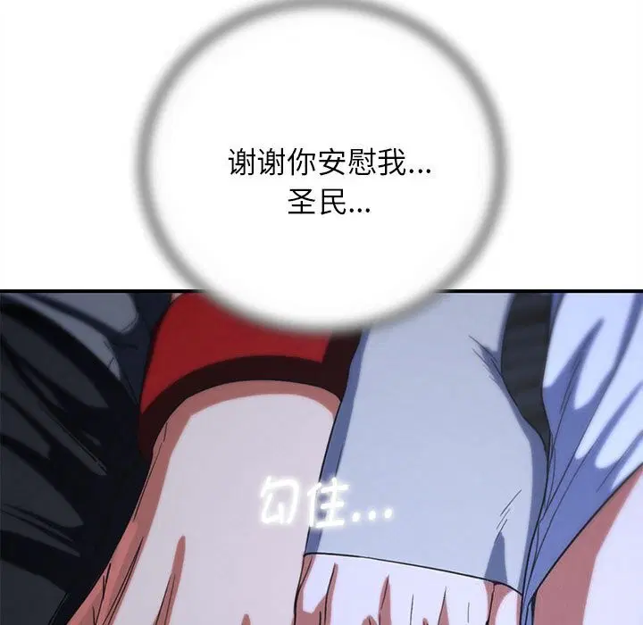第168話