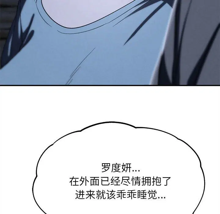 第168話