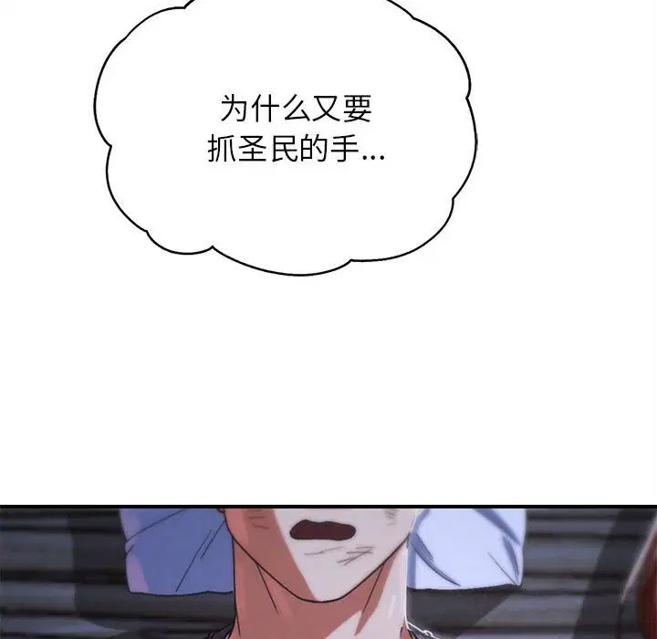 第168話