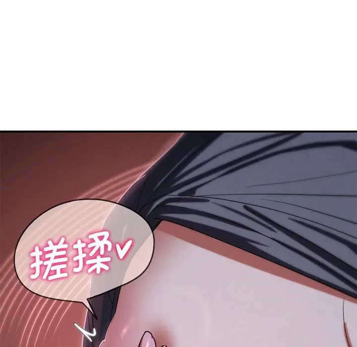 第168話