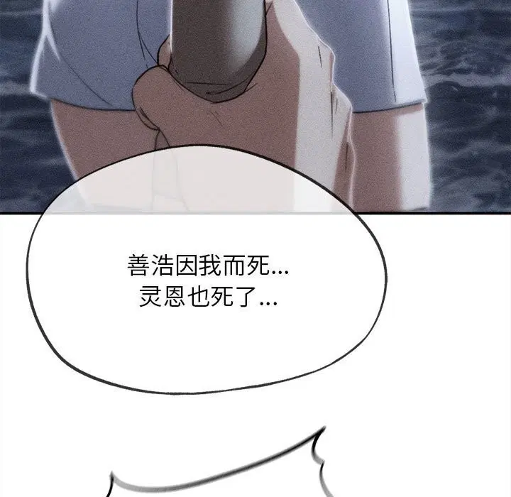 第168話