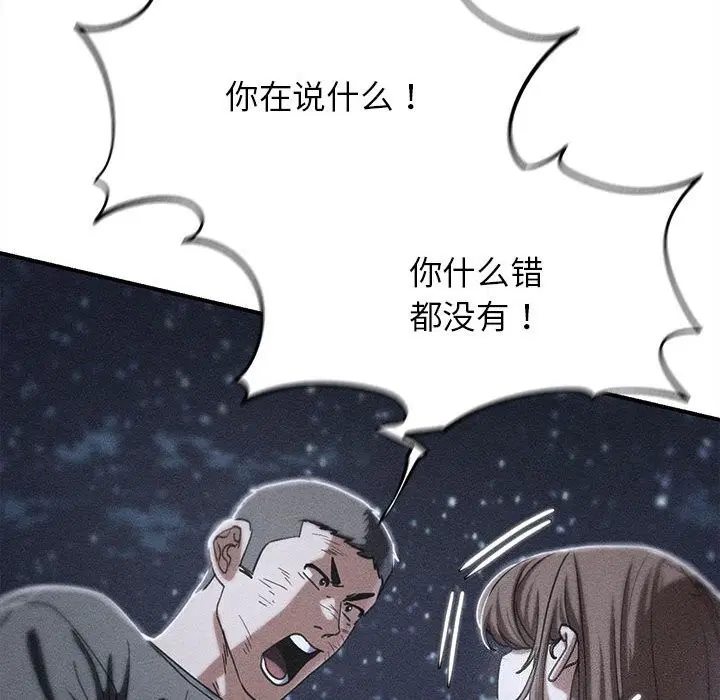 第168話