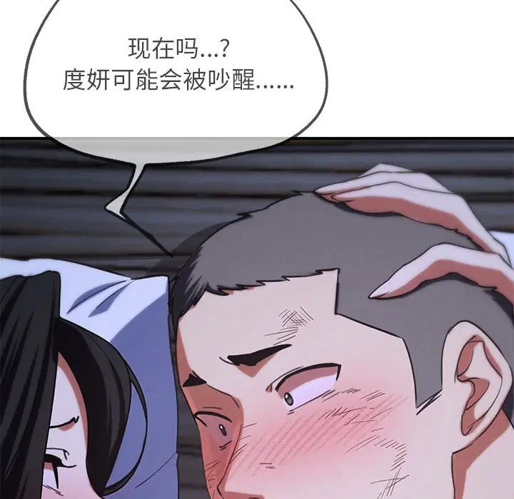 第168話