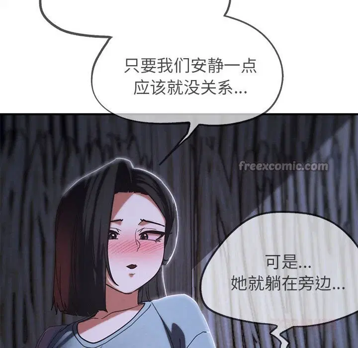 第168話