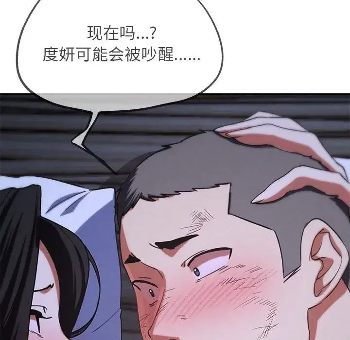 第169話