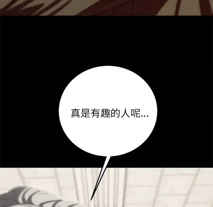第171話
