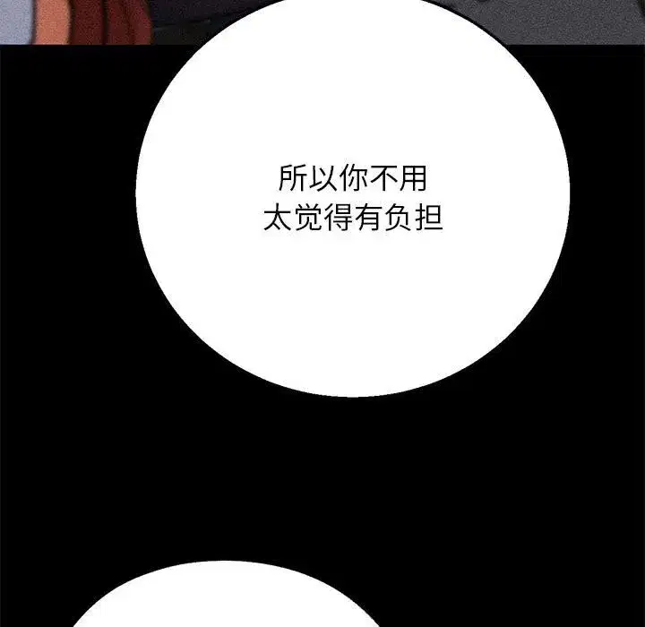 第171話