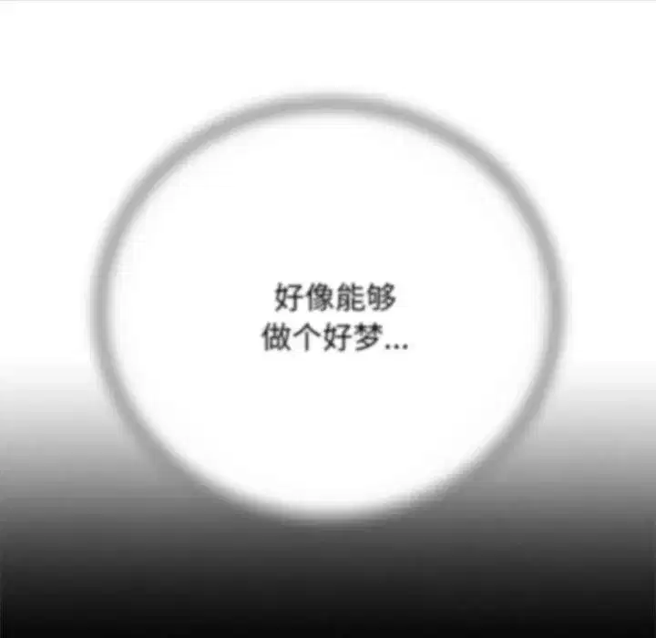 第171話