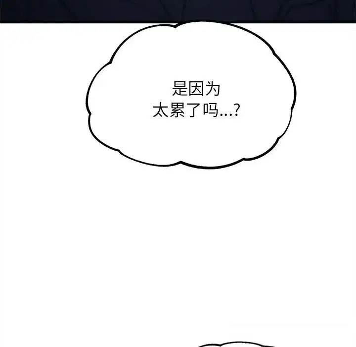 第171話