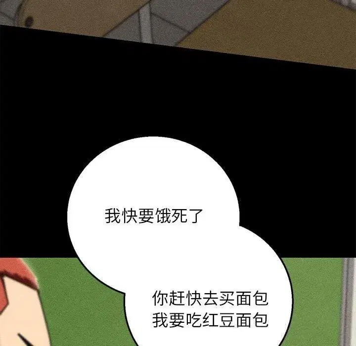 第171話