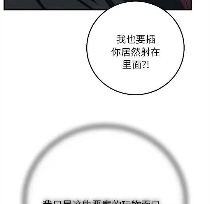 第172話