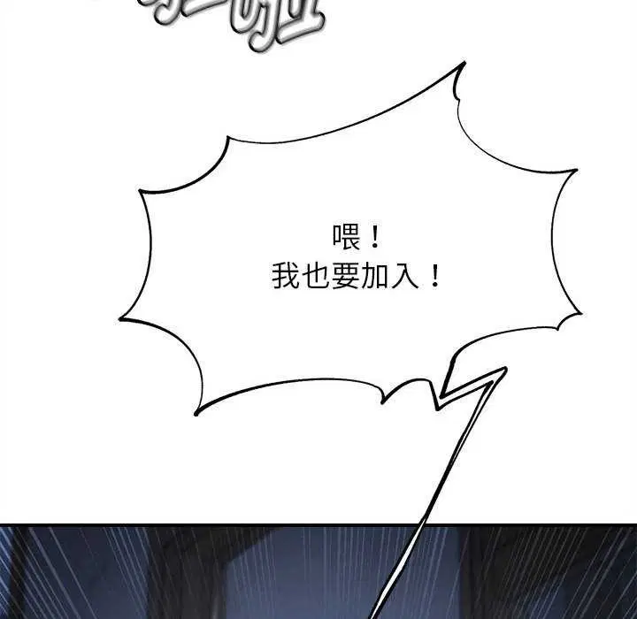 第172話