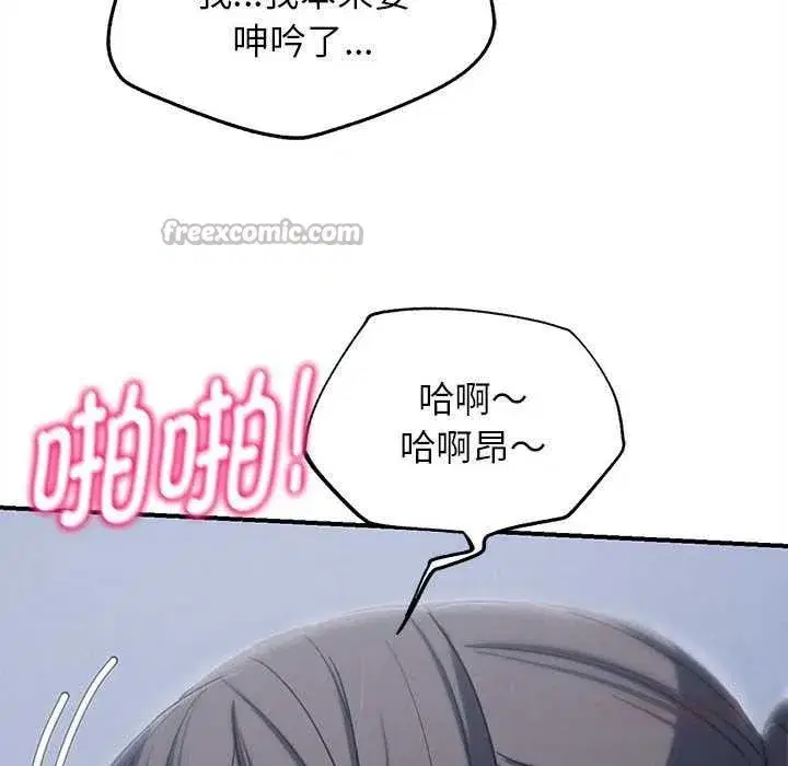 第173話