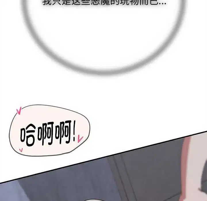 第173話