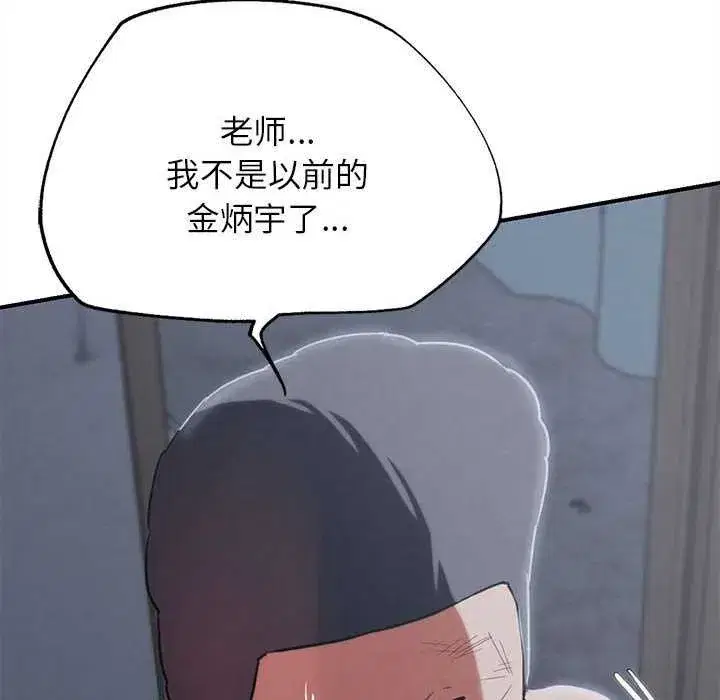 第173話