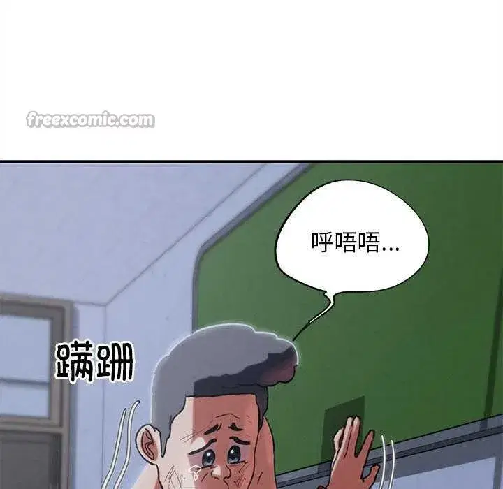 第173話