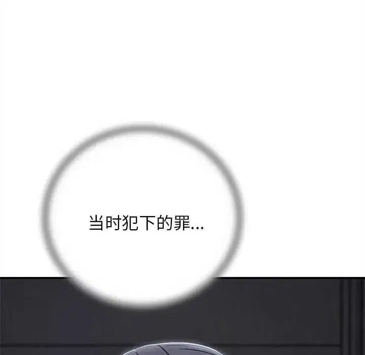 第173話