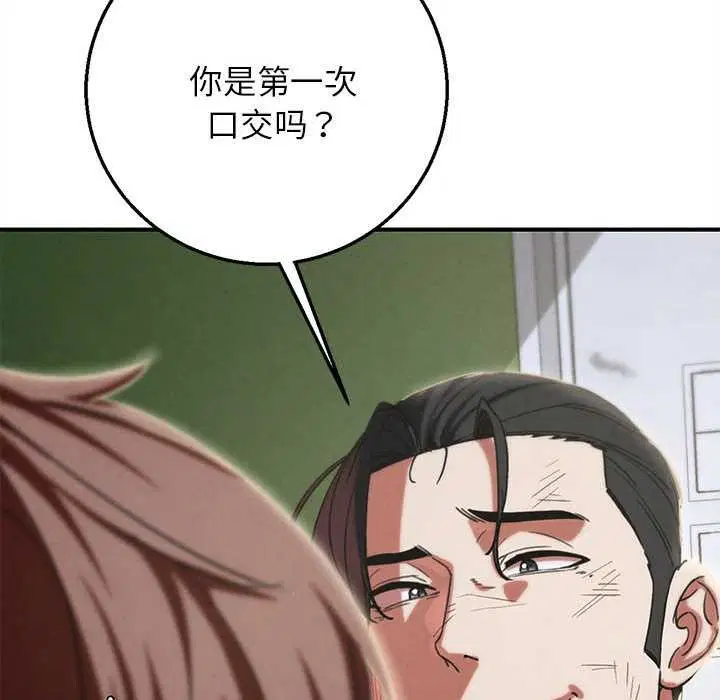 第174話