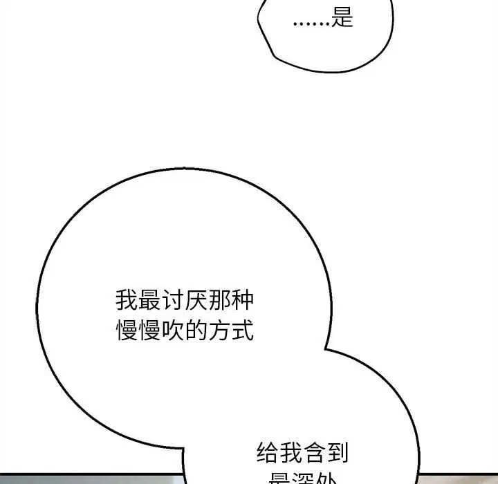 第174話