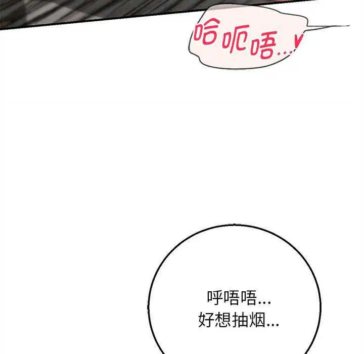 第174話
