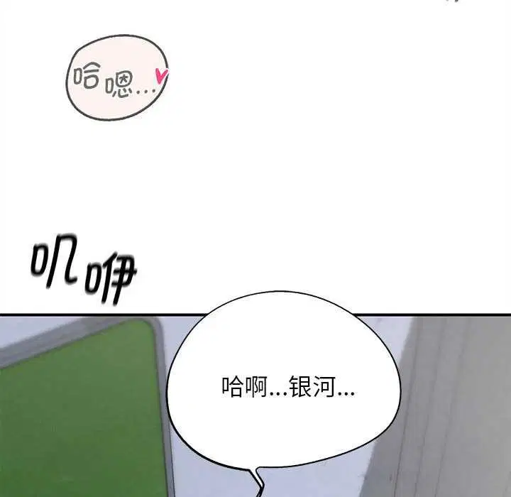 第174話