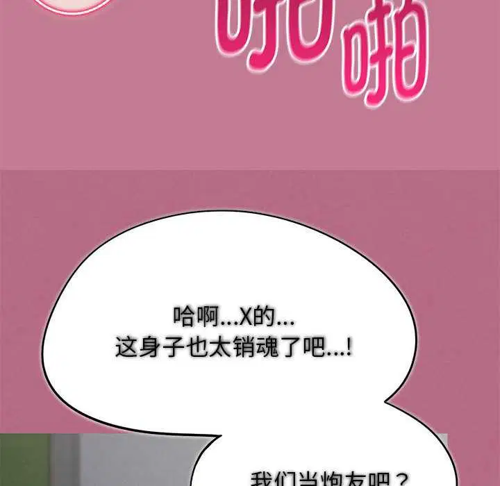 第174話