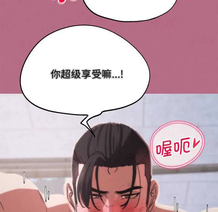 第174話