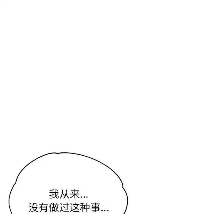 第174話