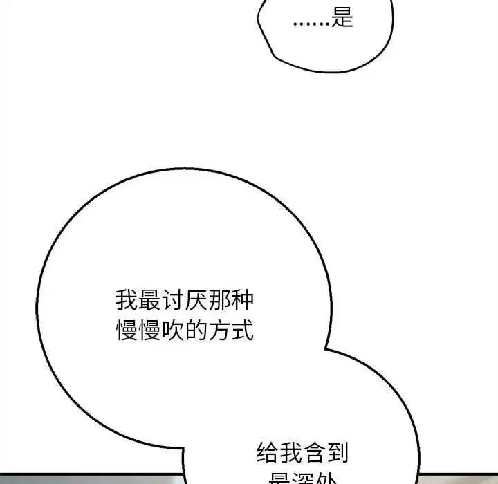 第175話