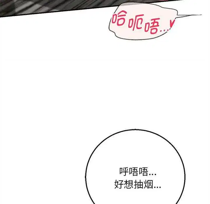 第175話