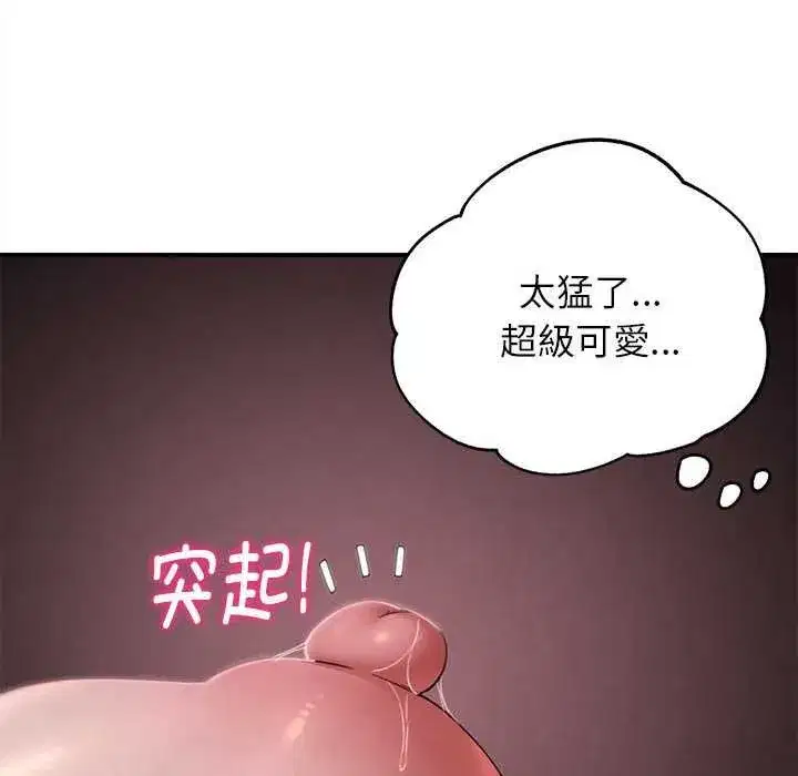 第175話